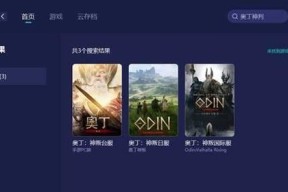 eimio扩展屏直连笔记本的方法是什么？直连失败怎么办？