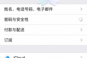苹果手机能打电话却无法上网的解决方法（一步步帮你解决苹果手机无法上网的困扰）