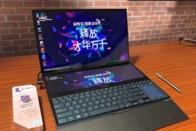 二双笔记本电脑选购技巧是什么？如何挑选适合自己的二双笔记本？