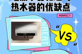 手动式热水器电热水器怎么安装？安装步骤和注意事项是什么？