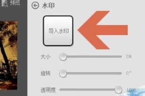 美图秀秀教程（美图秀秀去水印文字功能解析及详细教程）