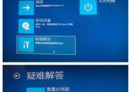 电脑黑屏出现小光点如何解决？