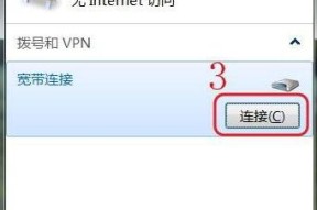 如何设置路由器连接网络数量（优化路由器设置）