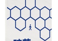 腾讯研究院「破茧」报告三部曲，绘数字信息生态新蓝图