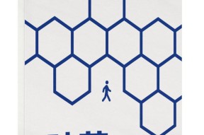 腾讯研究院「破茧」报告三部曲，绘数字信息生态新蓝图
