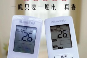 空调遥控器按了没反应？可能是什么原因导致的？