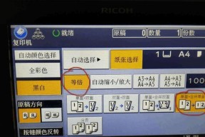 理光1800复印机代码是什么？如何解决常见问题？