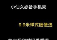 手机壳侧面喷漆如何清理？