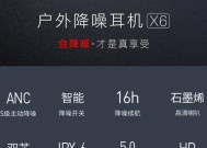 如何用积分兑换蓝牙耳机？兑换过程中可能遇到哪些问题？