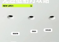 射灯无适配器接线方法是什么？