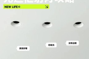 射灯无适配器接线方法是什么？
