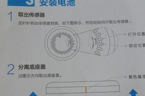 手机摄像头安装摄影机的步骤是什么？安装后如何调试？