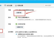 如何在电脑上下载微信并创建桌面图标？