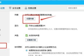 如何在电脑上下载微信并创建桌面图标？