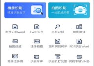 用手机扫描成PDF，方便快捷的数字化文档方法（手机扫描转PDF的步骤及技巧）