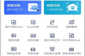 用手机扫描成PDF，方便快捷的数字化文档方法（手机扫描转PDF的步骤及技巧）