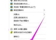 高效删除C盘无用文件记录的方法（清理C盘中占据空间但无实际用途的文件）