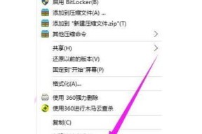 高效删除C盘无用文件记录的方法（清理C盘中占据空间但无实际用途的文件）