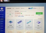 华硕破晓笔记本电脑验机流程是什么？验机时应注意什么？