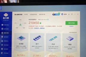 华硕破晓笔记本电脑验机流程是什么？验机时应注意什么？