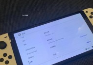switch日行使用过程中需要注意什么？