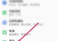 荣耀手机设置不跳转的方法是什么？如何避免自动跳转？