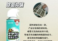 空调清洗剂会腐蚀空调吗？正确使用方法是什么？