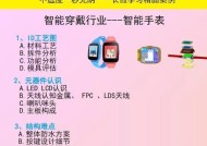 国补购买智能手表的流程是什么？