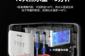 艾美特饮水机E2故障是什么原因？如何快速解决？