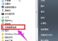 内网电脑更换后如何重新接入？需要哪些设置？