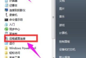 内网电脑更换后如何重新接入？需要哪些设置？
