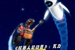 世界上最大的机器人有哪些？它们的主要功能是什么？