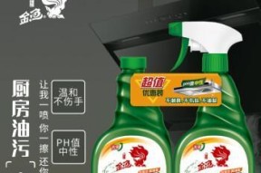 如何选择最适合清油烟机的清洗剂（清洗剂选择指南及使用技巧）