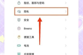 oppo手机定制v下载步骤是什么？下载后如何安装使用？