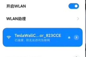 特斯拉加充充电器使用方法是什么？