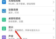 荣耀手机圆孔转换器使用方法是什么？操作步骤详细吗？