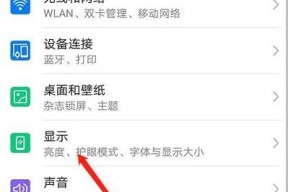 荣耀手机圆孔转换器使用方法是什么？操作步骤详细吗？