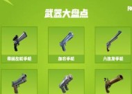 堡垒之夜端游如何连接服务器？无法进入服务器怎么办？