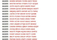 Win10系统密钥真的找不到了吗？电脑店老师傅亲授三种破解方法