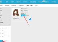 JPG格式图片转换教程（一文带你轻松掌握JPG图片转换技巧）