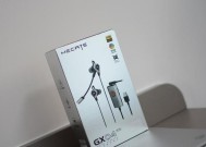 漫步者gx08怎么用？使用技巧有哪些？