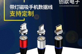 带灯数据线在汽车上的接法是什么？