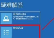 win10电脑无法连接网络的解决方法（探索常见网络问题的解决方案）