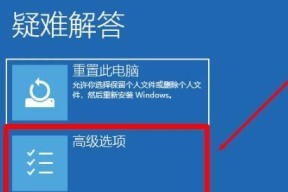 win10电脑无法连接网络的解决方法（探索常见网络问题的解决方案）