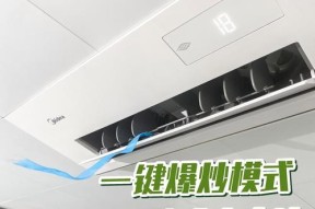 夏天清洗油烟机的最好方法是什么？如何有效去除油烟机上的油污？