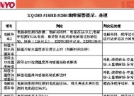 三洋洗衣机脱水E4错误？清理排水管即可解决吗？