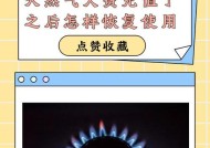 长虹电视升级后无声如何解决？恢复步骤是什么？