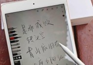 手写笔笔尖平替怎么用？使用过程中应该注意什么？