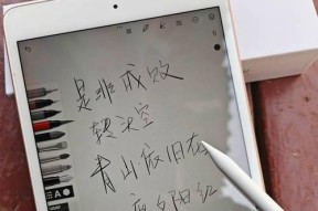 手写笔笔尖平替怎么用？使用过程中应该注意什么？