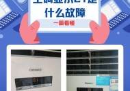 空调制冷不好怎么办？有效处理方法有哪些？